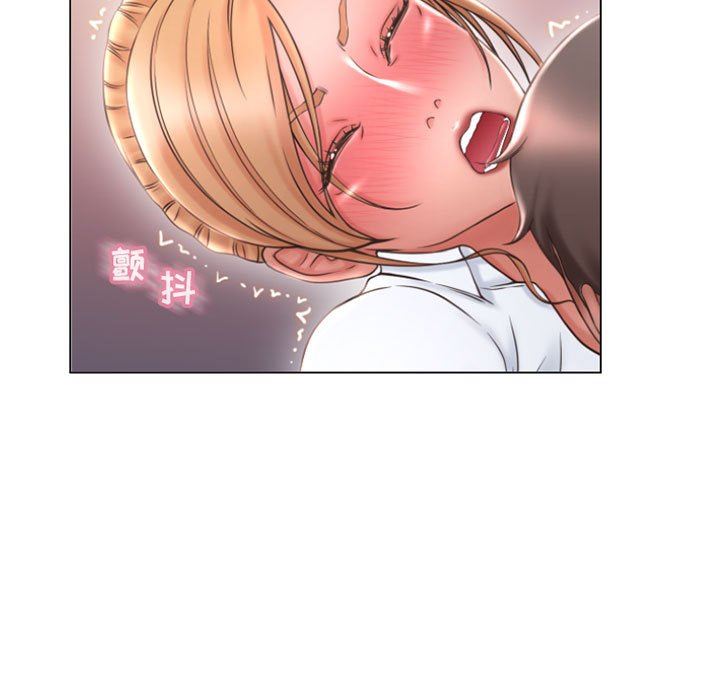 隔壁的她 第25话 第86页