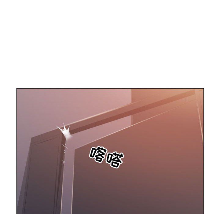隔壁的她 第25话 第104页