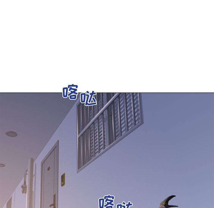 隔壁的她 第25话 第149页