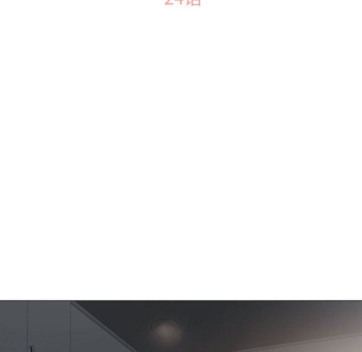 隔壁的她 第24话 第14页