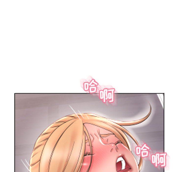 隔壁的她 第24话 第128页