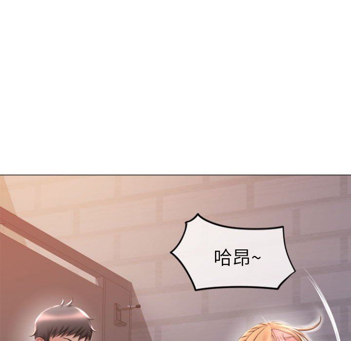 隔壁的她 第24话 第130页