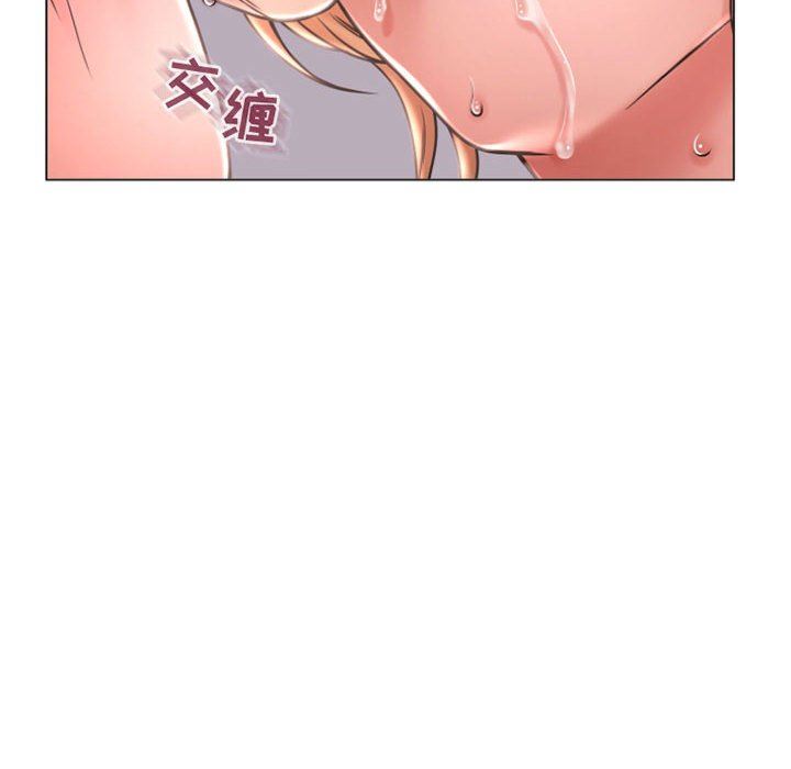 隔壁的她 第24话 第139页
