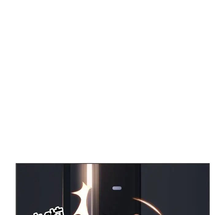 隔壁的她 第26话 第115页