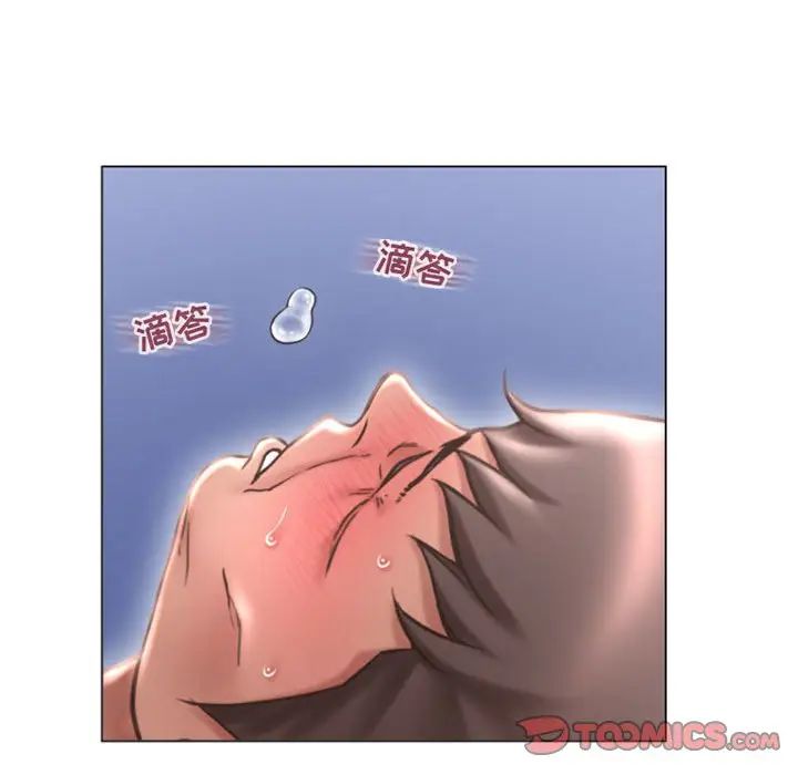 隔壁的她 第26话 第105页