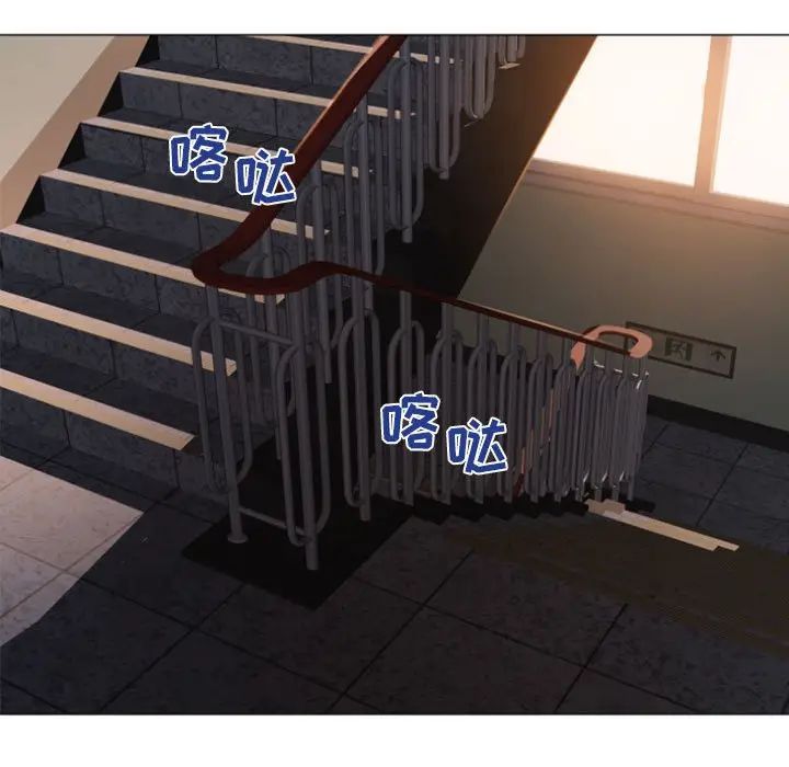 隔壁的她 第26话 第7页