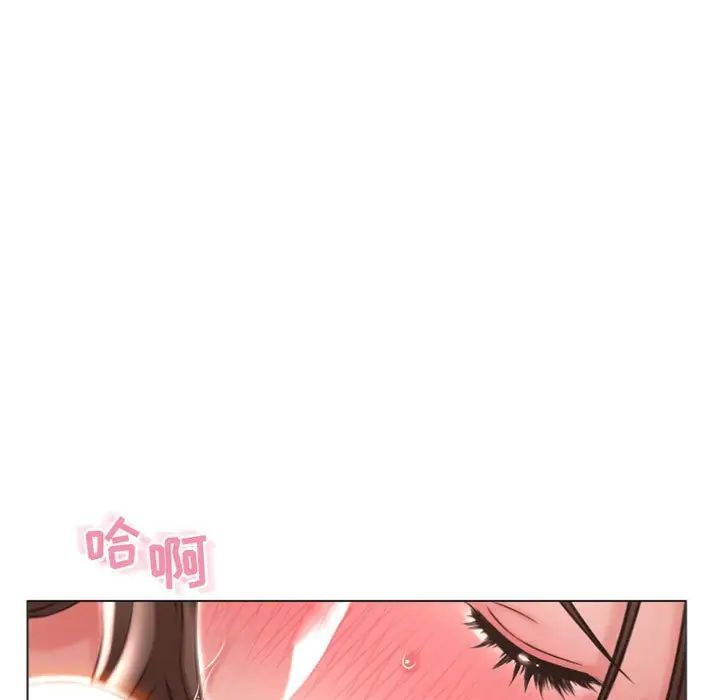 隔壁的她 第26话 第19页