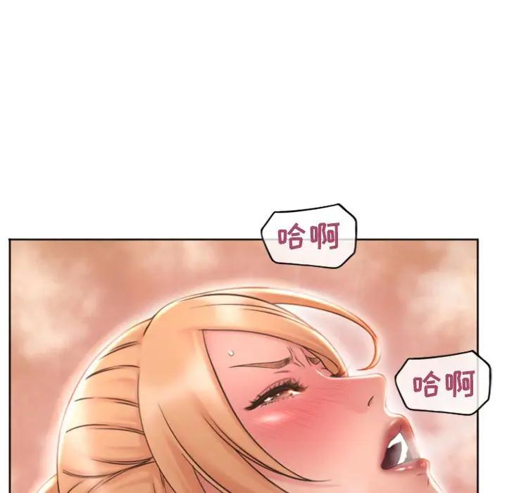 隔壁的她 第27话 第6页