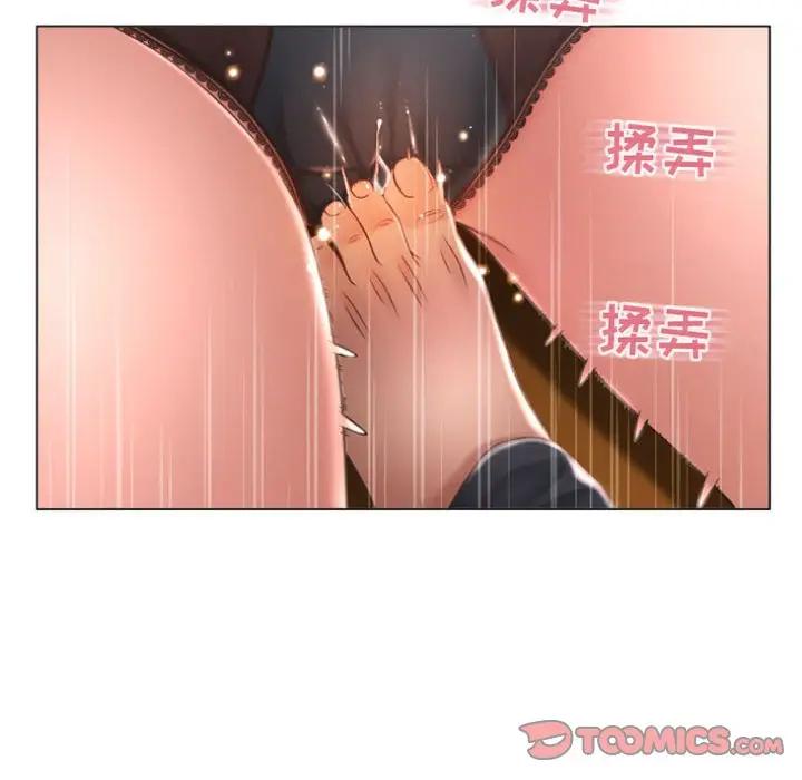 隔壁的她 第27话 第39页