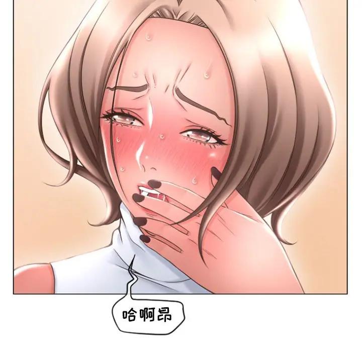 隔壁的她 第27话 第22页