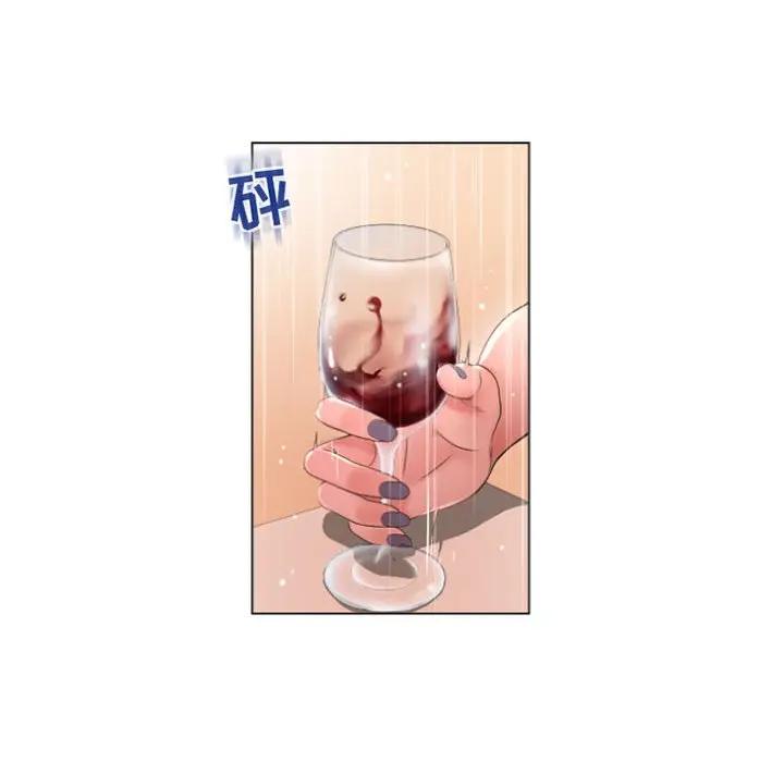 隔壁的她 第27话 第70页