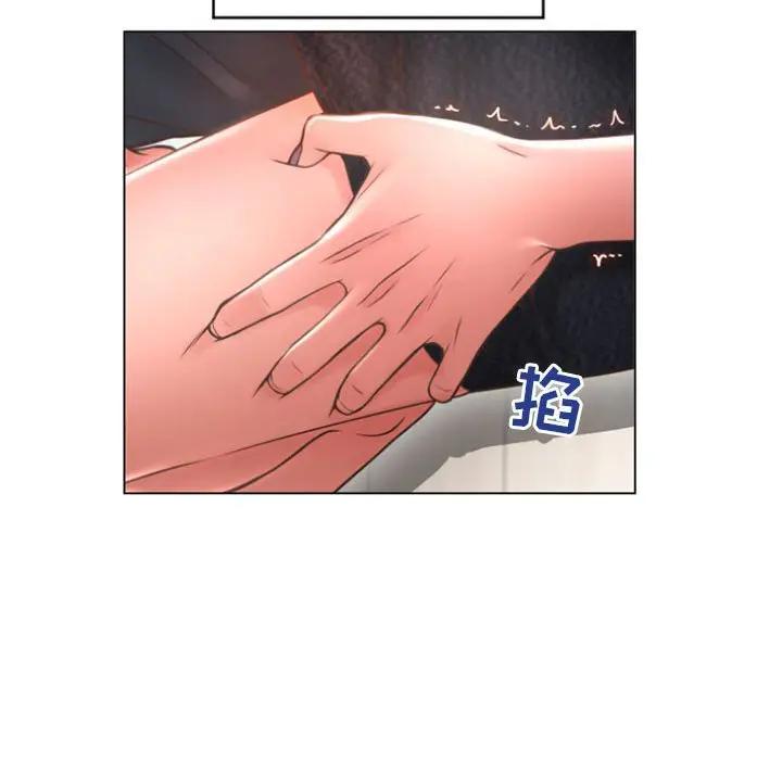 隔壁的她 第27话 第96页