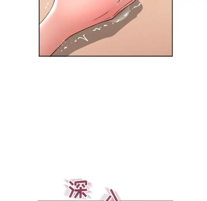 隔壁的她 第27话 第134页