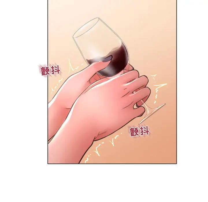 隔壁的她 第28话 第19页