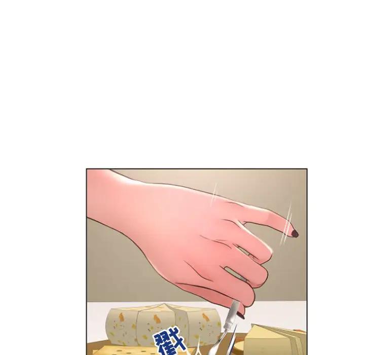 隔壁的她 第28话 第27页