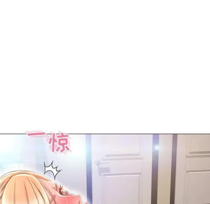 隔壁的她 第28话 第42页