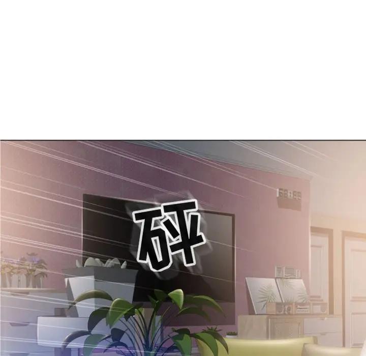 隔壁的她 第28话 第49页