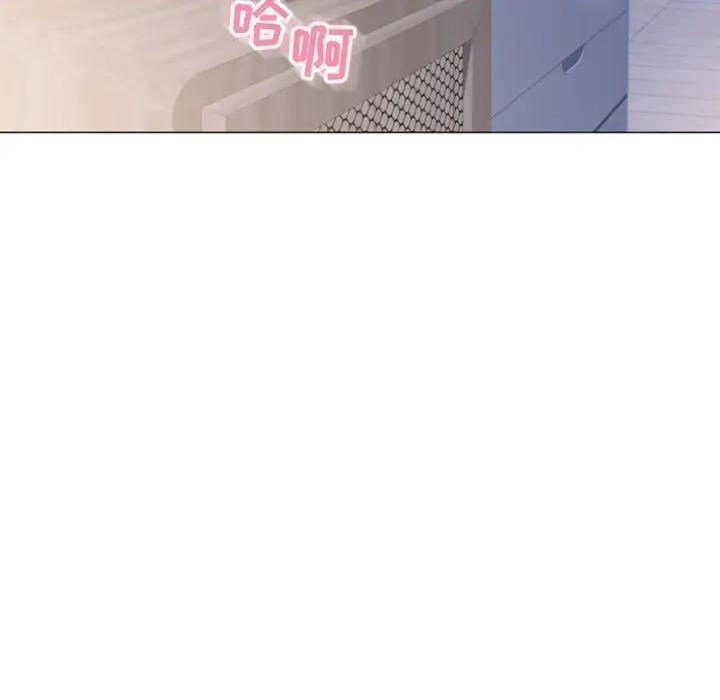 隔壁的她 第28话 第120页