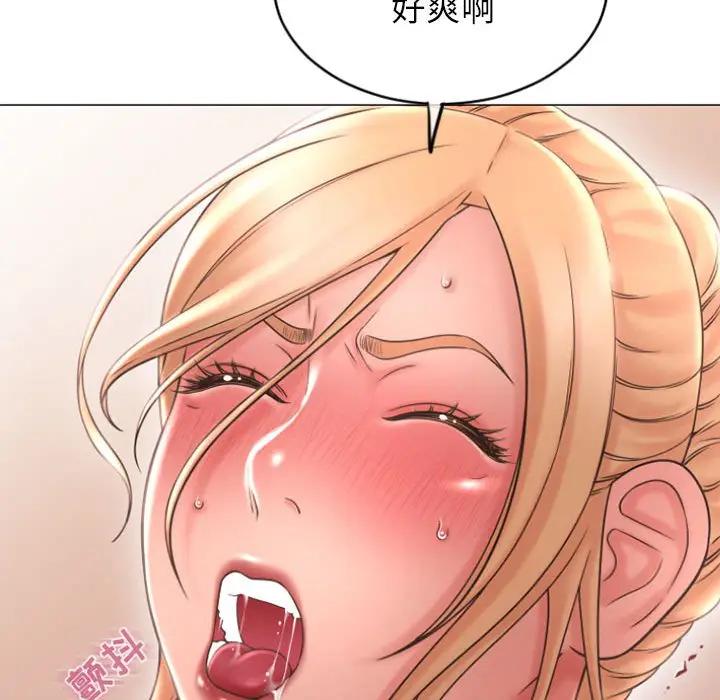 隔壁的她 第28话 第106页