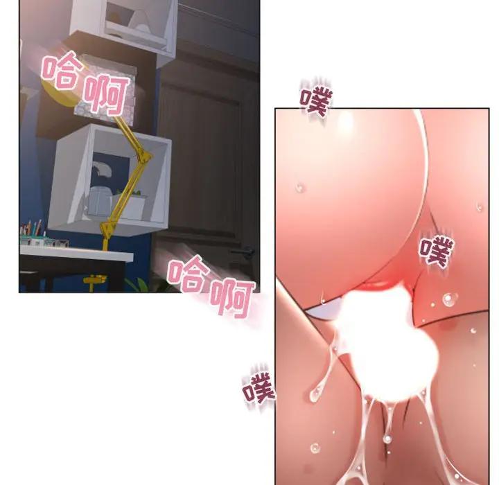 隔壁的她 第28话 第152页