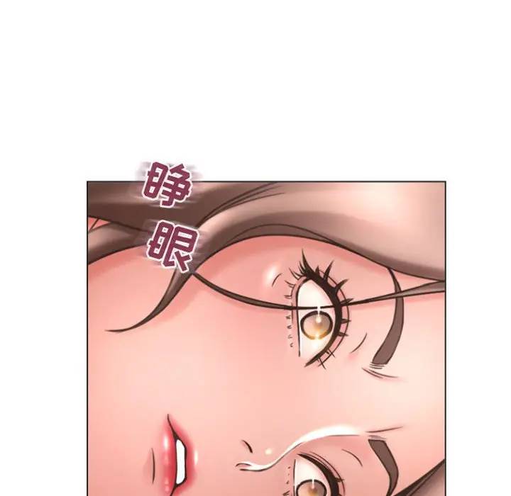 隔壁的她 第29话 第42页