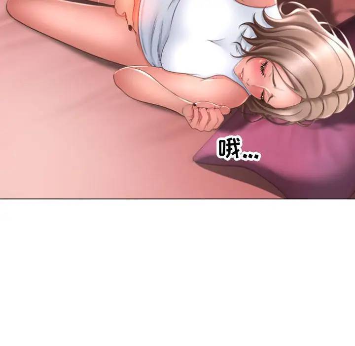 隔壁的她 第29话 第49页
