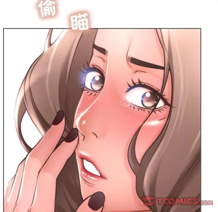 隔壁的她 第29话 第93页