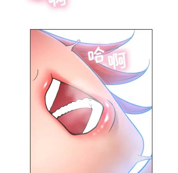 隔壁的她 第29话 第121页