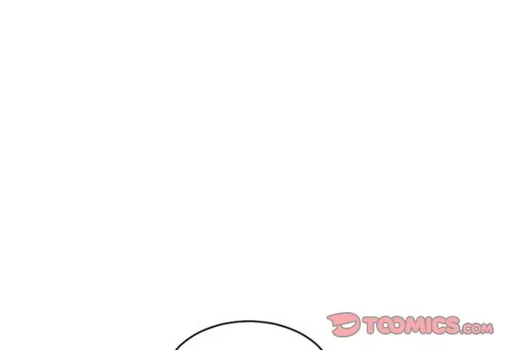 隔壁的她 第30话 第3页