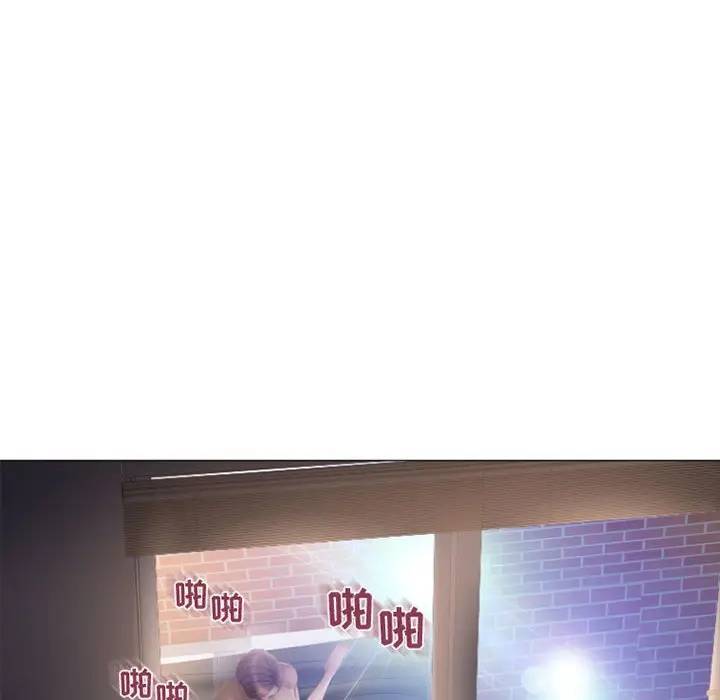 隔壁的她 第30话 第18页