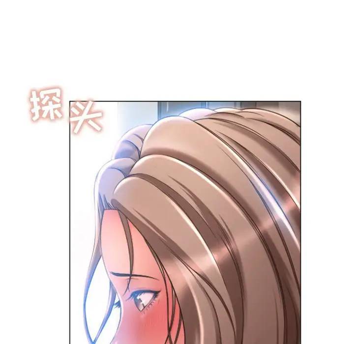 隔壁的她 第30话 第10页