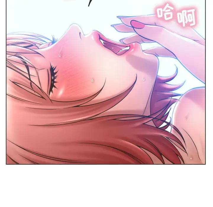 隔壁的她 第30话 第49页