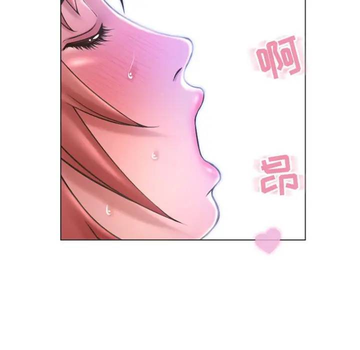 隔壁的她 第30话 第79页