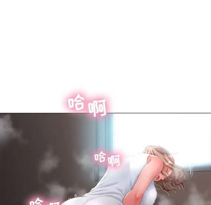 隔壁的她 第30话 第146页