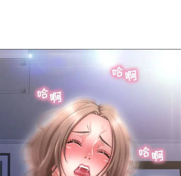 隔壁的她 第30话 第162页