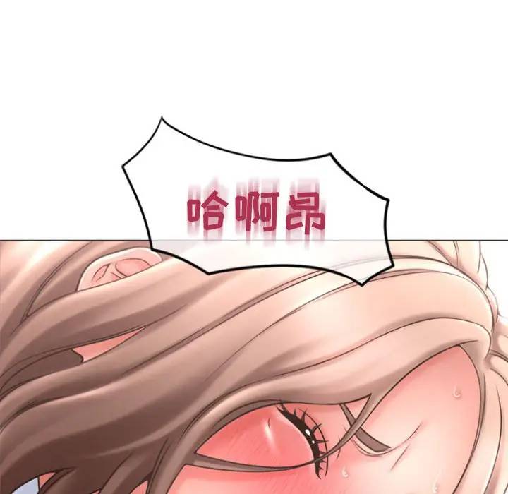 隔壁的她 第30话 第148页