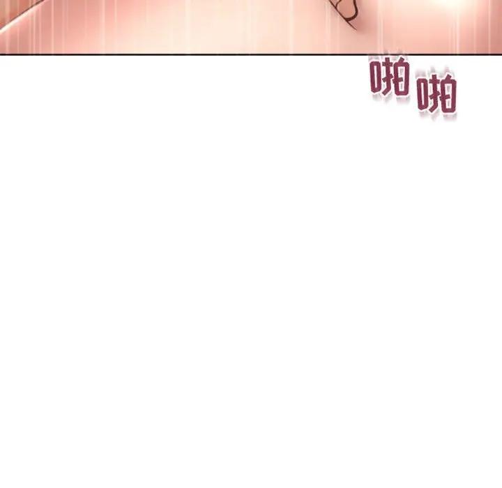 隔壁的她 第31话 第158页