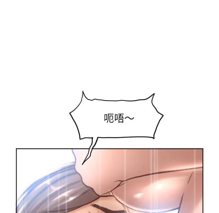 隔壁的她 第31话 第162页