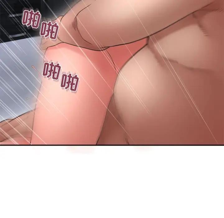 隔壁的她 第31话 第161页