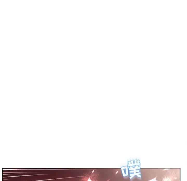 隔壁的她 第31话 第164页