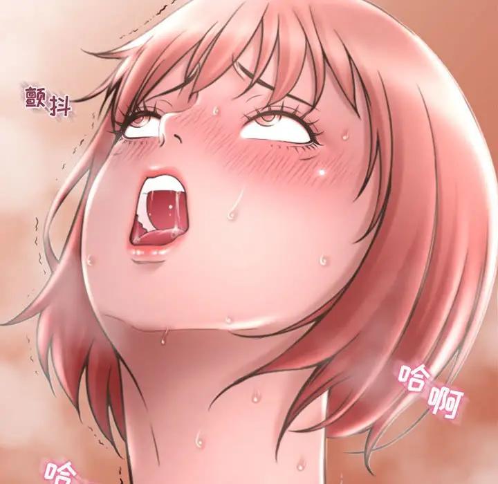 隔壁的她 第31话 第167页