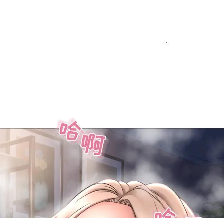 隔壁的她 第31话 第29页