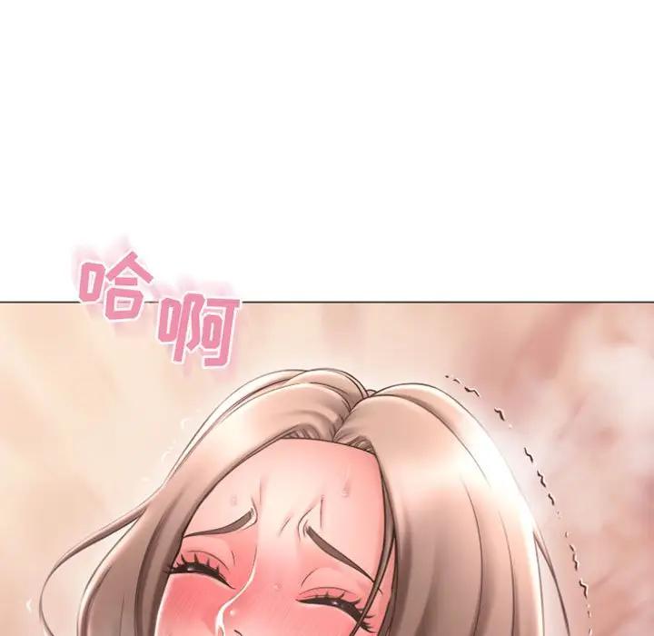 隔壁的她 第31话 第17页