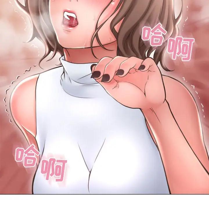 隔壁的她 第31话 第18页