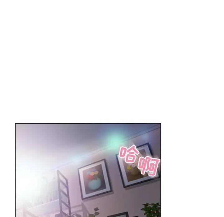 隔壁的她 第31话 第77页