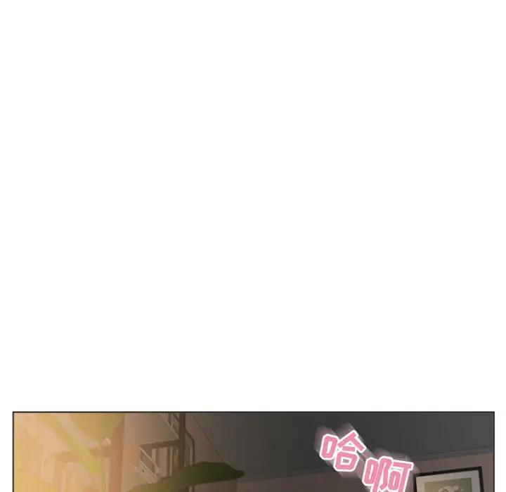 隔壁的她 第31话 第79页