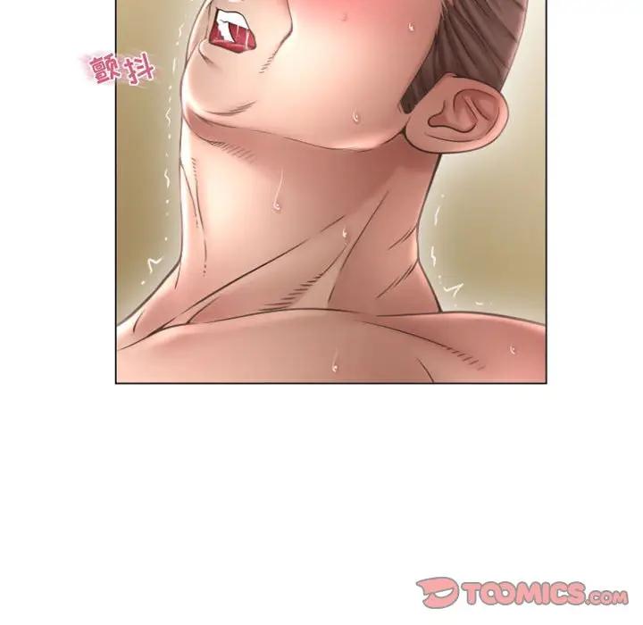 隔壁的她 第31话 第66页