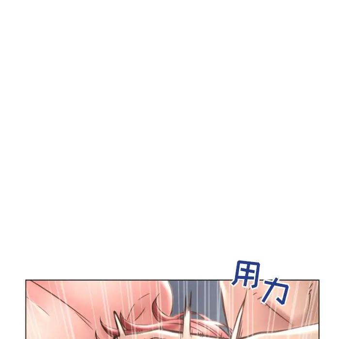 隔壁的她 第31话 第69页