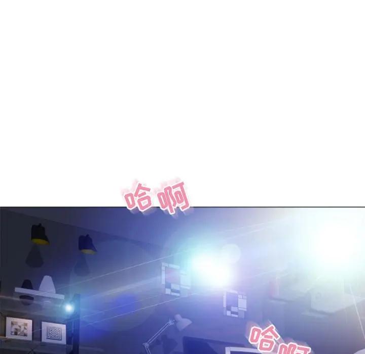 隔壁的她 第31话 第74页