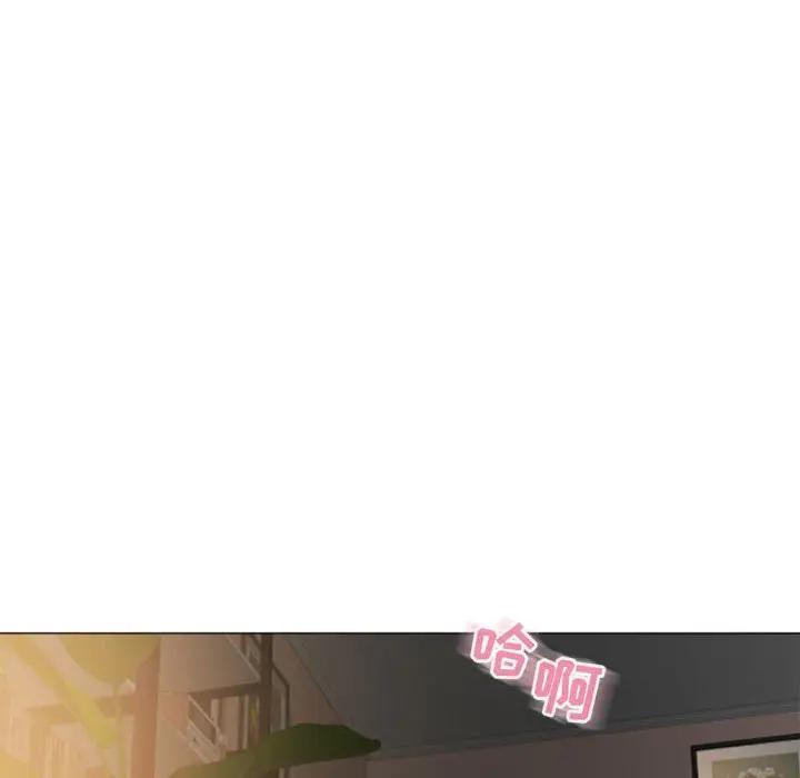 隔壁的她 第31话 第107页